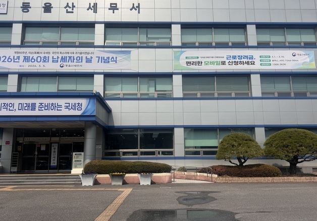 '세금 선처' 호소하며 세무서 앞 분신…"택배기사들, 불법 알고도 맡겨"