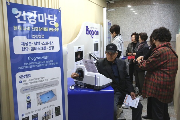 SK하이닉스 'ICT사랑방' 청주노인복지관에 개소…지역 4번째