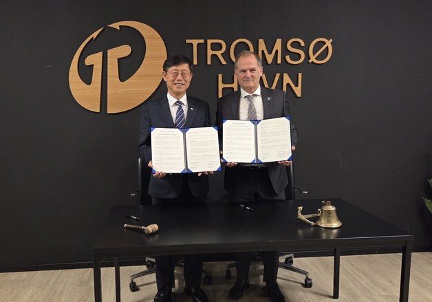 부산항만공사, '북극항로 관문' 트롬쇠 방문 협력체계 구축