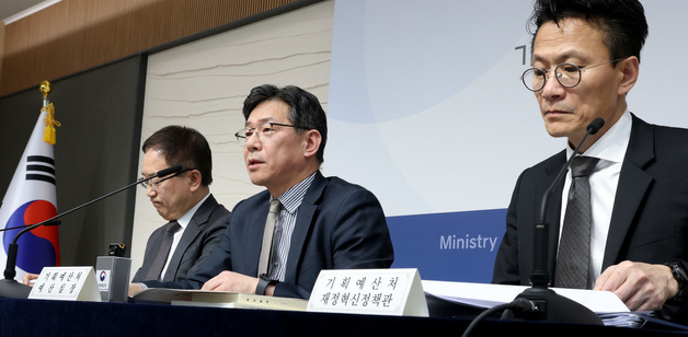 기획처 "국가가 적극 투자자로 나설 전환기…핵심산업 적극 투자"