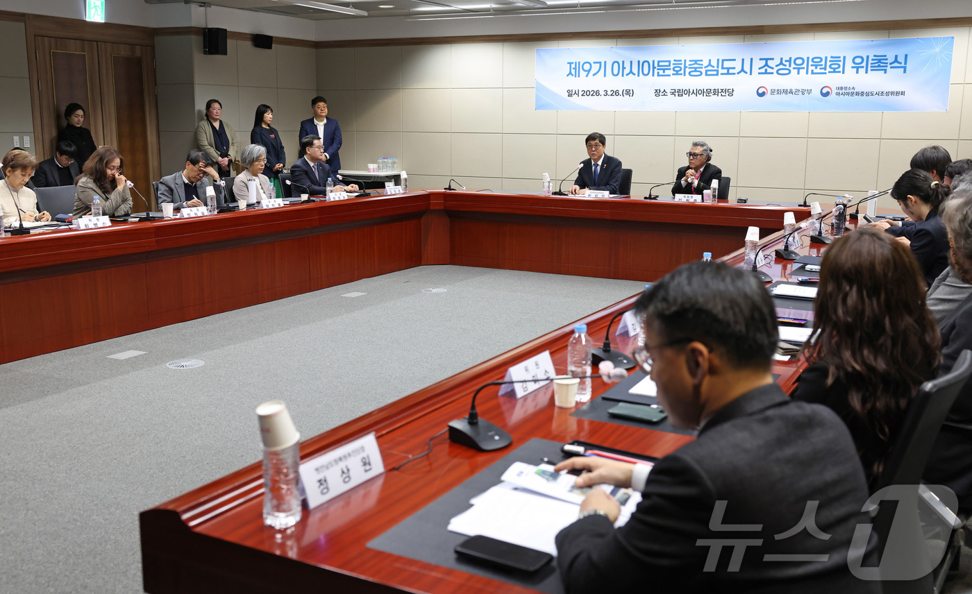 (서울=뉴스1) = 최휘영 문화체육관광부 장관이 26일 광주 동구 국립아시아문화전당에서 열린 제9기 아시아문화중심도시 조성위원회 위촉식에서 인사말을 하고 있다. (문화체육관광부 제 …