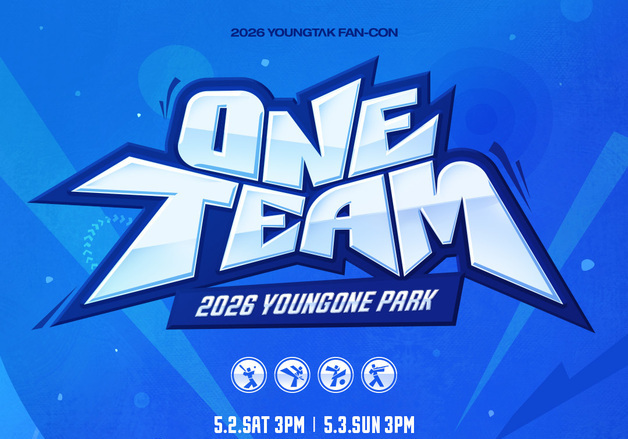 영탁, 5월 두 번째 팬콘 개최…뜨거운 축제 만든다