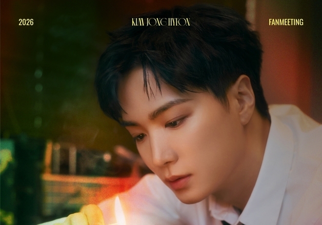 군 복무 마친 김종현, 4월 팬미팅 개최…亞 투어 나선다