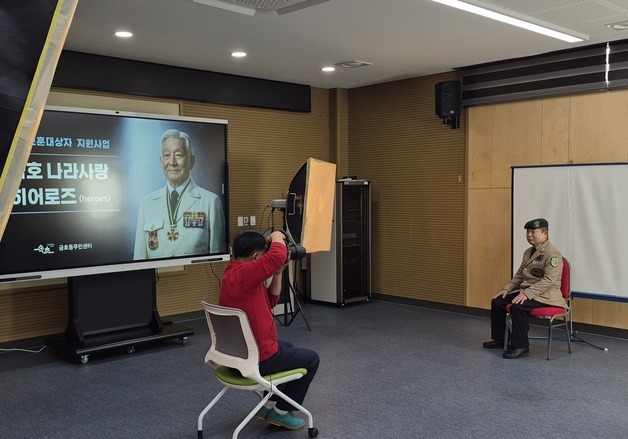 "영웅의 순간 남긴다"…속초 금호동 '히어로즈 사진관' 운영