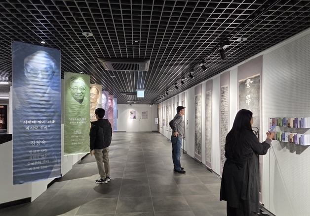 경기북부보훈지청, 남양주서 '손끝으로 만난 독립 탁본전' 개최