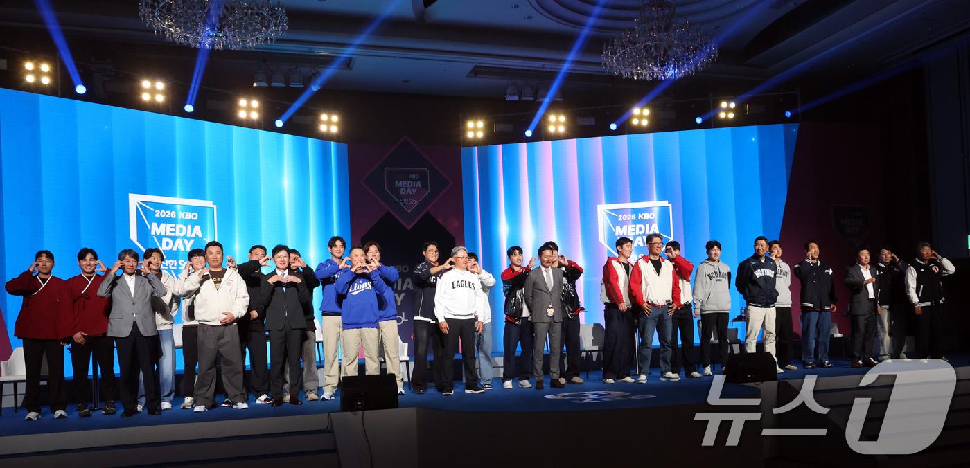 (서울=뉴스1) 김명섭 기자 = 26일 오후 서울 잠실 롯데호텔 월드에서 열린 2026 신한 SOL KBO 리그 미디어데이&팬페스트’에서 10개구단 감독들과 선수들이 기념촬영을 하 …