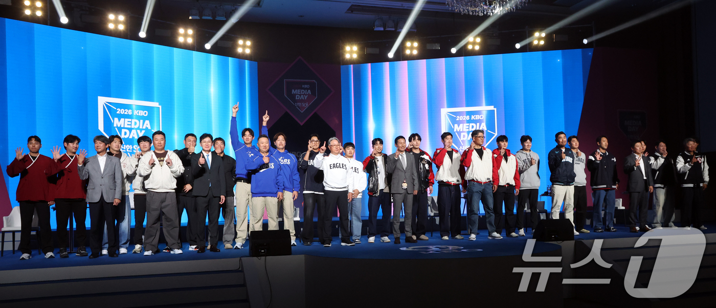 (서울=뉴스1) 김명섭 기자 = 26일 오후 서울 잠실 롯데호텔 월드에서 열린 2026 신한 SOL KBO 리그 미디어데이&팬페스트’에서 10개구단 감독들과 선수들이 기념촬영을 하 …