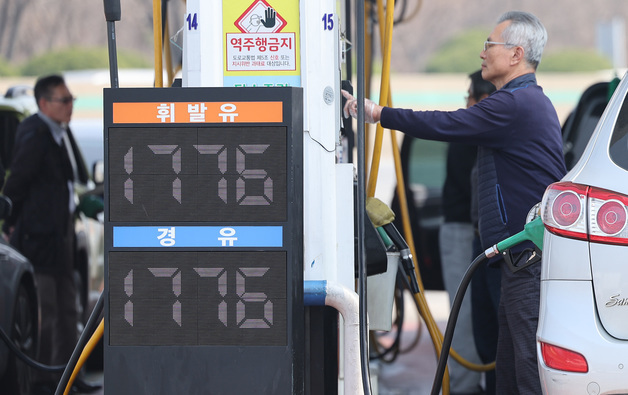 국세청, 유류세율 인하 앞서 정유사에 '즉시' 공급가격 인하 요청