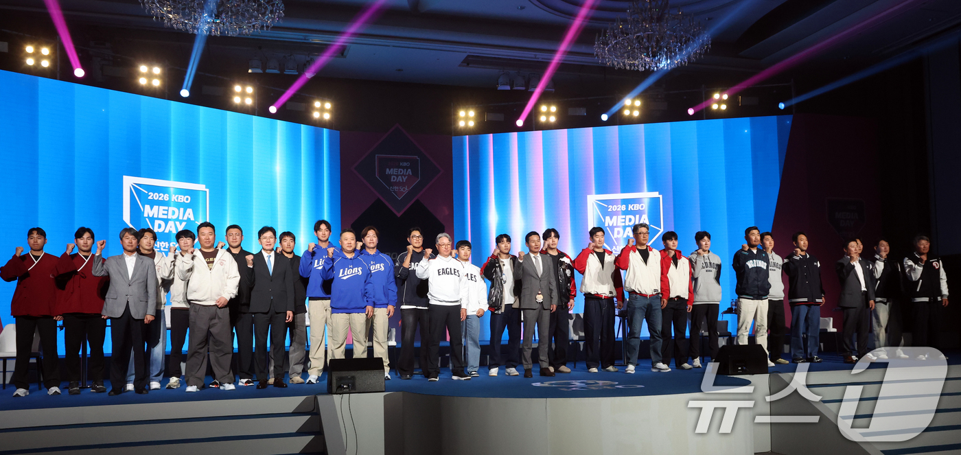 (서울=뉴스1) 김명섭 기자 = 26일 오후 서울 잠실 롯데호텔 월드에서 열린 2026 신한 SOL KBO 리그 미디어데이&팬페스트’에서 10개구단 감독들과 선수들이 기념촬영을 하 …