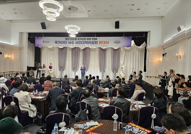 "국가산단 없이 용인 미래 없다"…'용인 반도체 사수 대책위' 발족