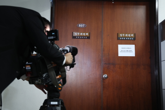 2차 종합특검, 국회 정무위원장실 압수수색