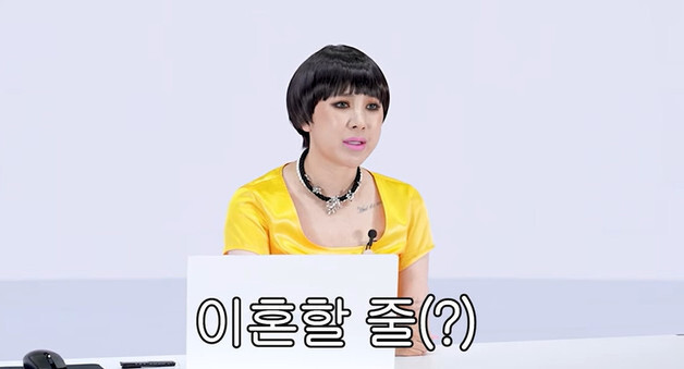 '돌싱' 서인영 "결혼식 때부터 이혼할줄 알았다고…나만 몰랐다"