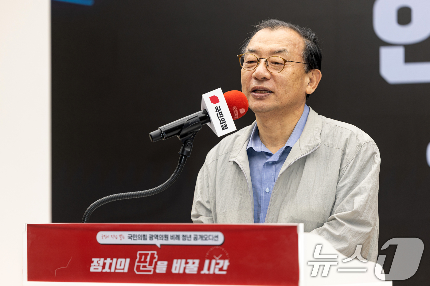 (서울=뉴스1) 이승배 기자 = 이정현 공천관리위원장이 26일 서울 여의도 국민의힘 중앙당사에서 열린 '광역의원 비례 청년 공개 오디션'에서 인사말하고 있다. 2026.3.26/뉴 …