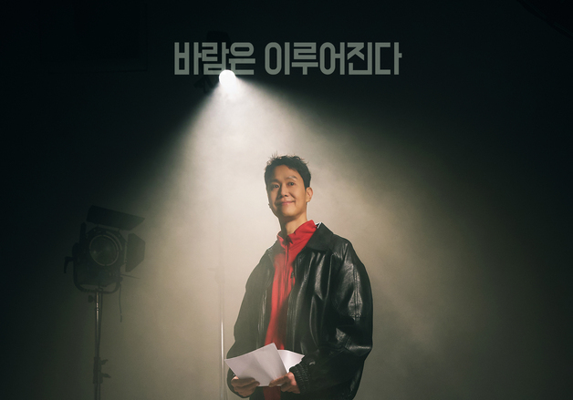 '바람' 후속편 '짱구', 4월 22일 개봉…배우 도전하는 오디션 천재 정우