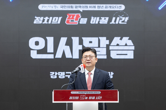 인사말하는 강명구 심사위원장