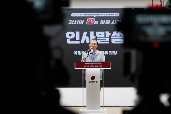 인사말하는 이정현 위원장