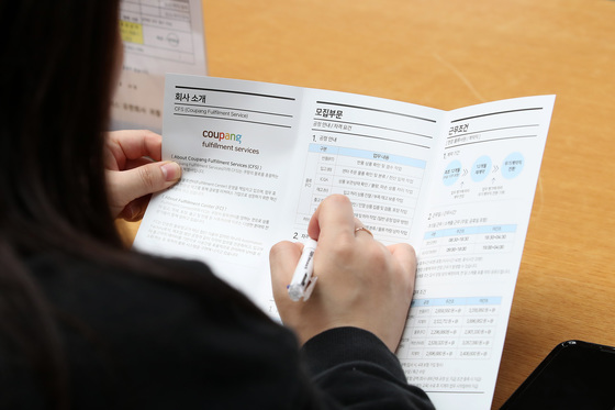 취업안내 '보고 또 보고'