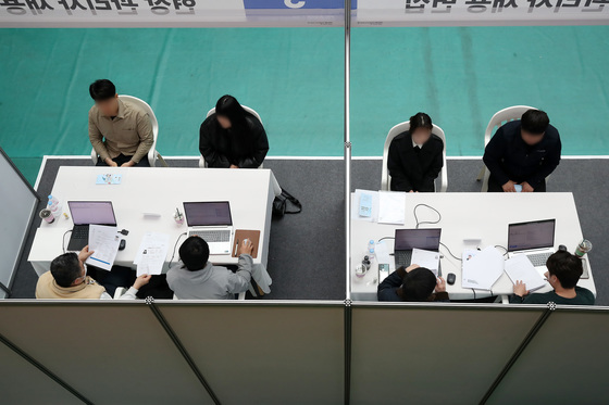 '두근두근' 현장면접