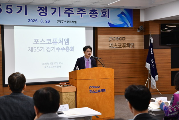 엄기천 포스코퓨처엠 대표 "선제 투자·포트폴리오 다변화로 실적 개선"