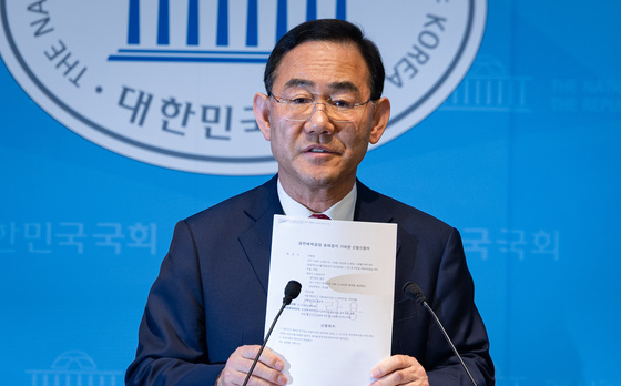 [뉴스1 PICK]'대구시장 컷오프' 주호영, 법원에 효력정지 가처분 신청 제출