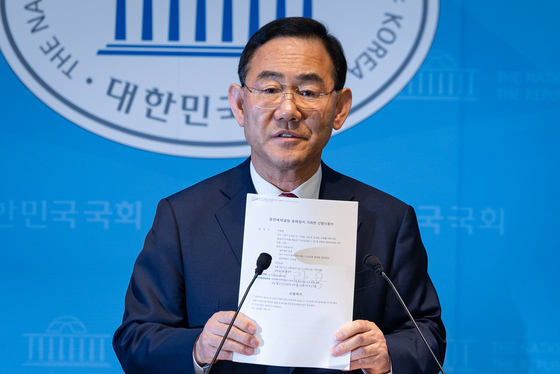 [뉴스1 PICK]'대구시장 컷오프' 주호영, 법원에 효력정지 가처분 신청 제출