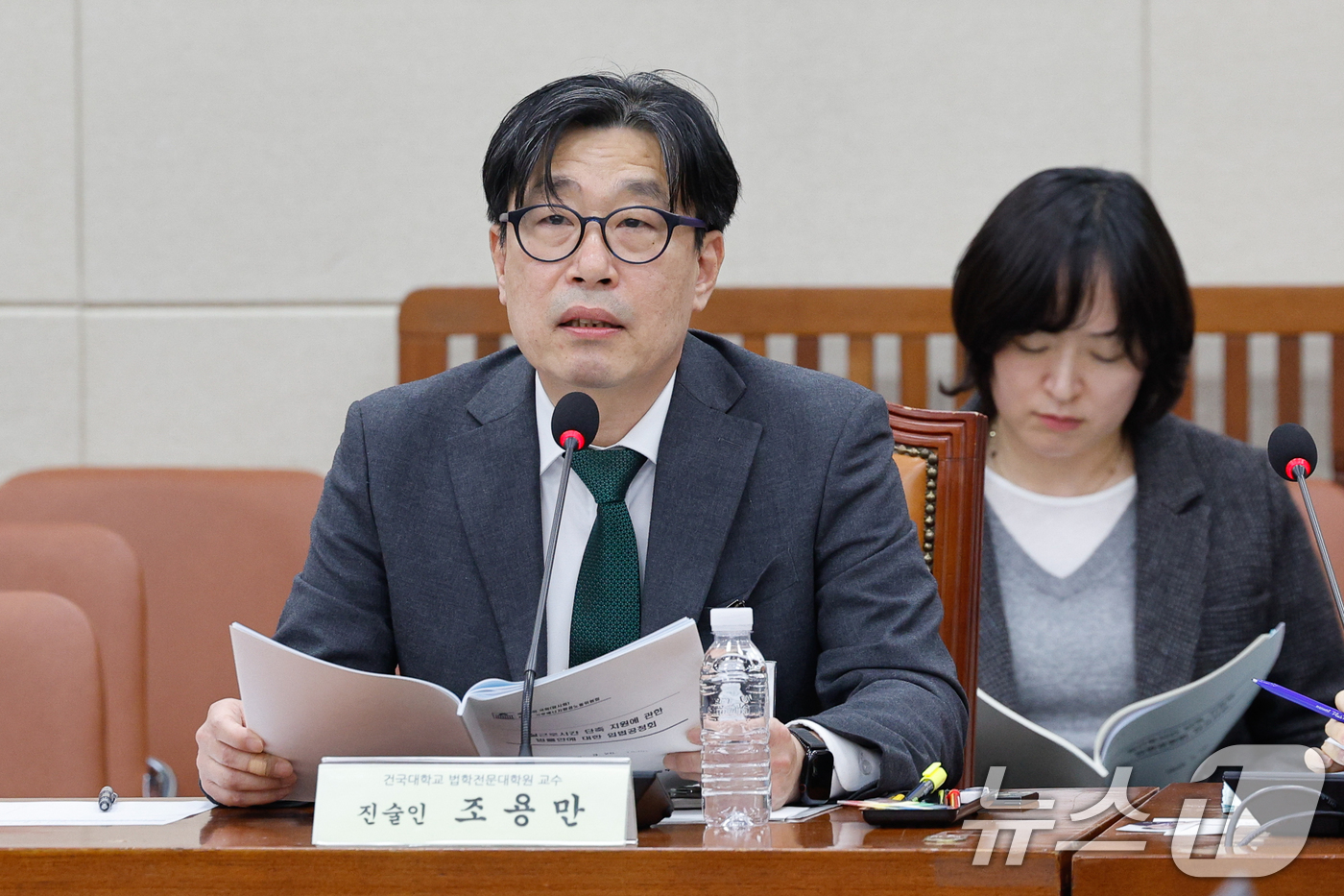 (서울=뉴스1) 안은나 기자 = 조용만 건국대학교 법학전문대학원 교수가 26일 서울 여의도 국회 기후에너지환경노동위원회에서 열린 실근로시간 단축 지원에 관한 법률안에 대한 입법공청 …