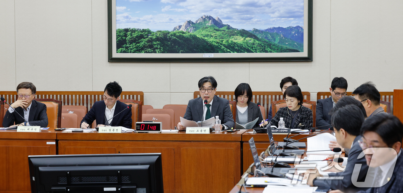 (서울=뉴스1) 안은나 기자 = 조용만 건국대학교 법학전문대학원 교수가 26일 서울 여의도 국회 기후에너지환경노동위원회에서 열린 실근로시간 단축 지원에 관한 법률안에 대한 입법공청 …