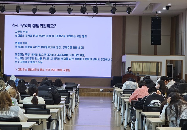 충주경찰서, 건국대 유학생 400명 대상 범죄예방 교육