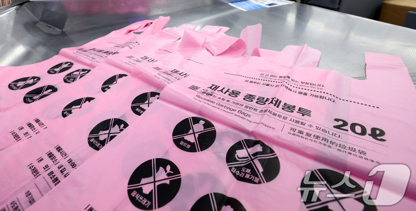 (서울=뉴스1) 최지환 기자 = 중동 상황이 장기화되면서 비닐과 플라스틱 원료가 되는 나프타 등 석유화학 제품 수급에 비상이 걸리자 정부는 종량제 봉투를 '핵심 관리 품목’으로 지 …