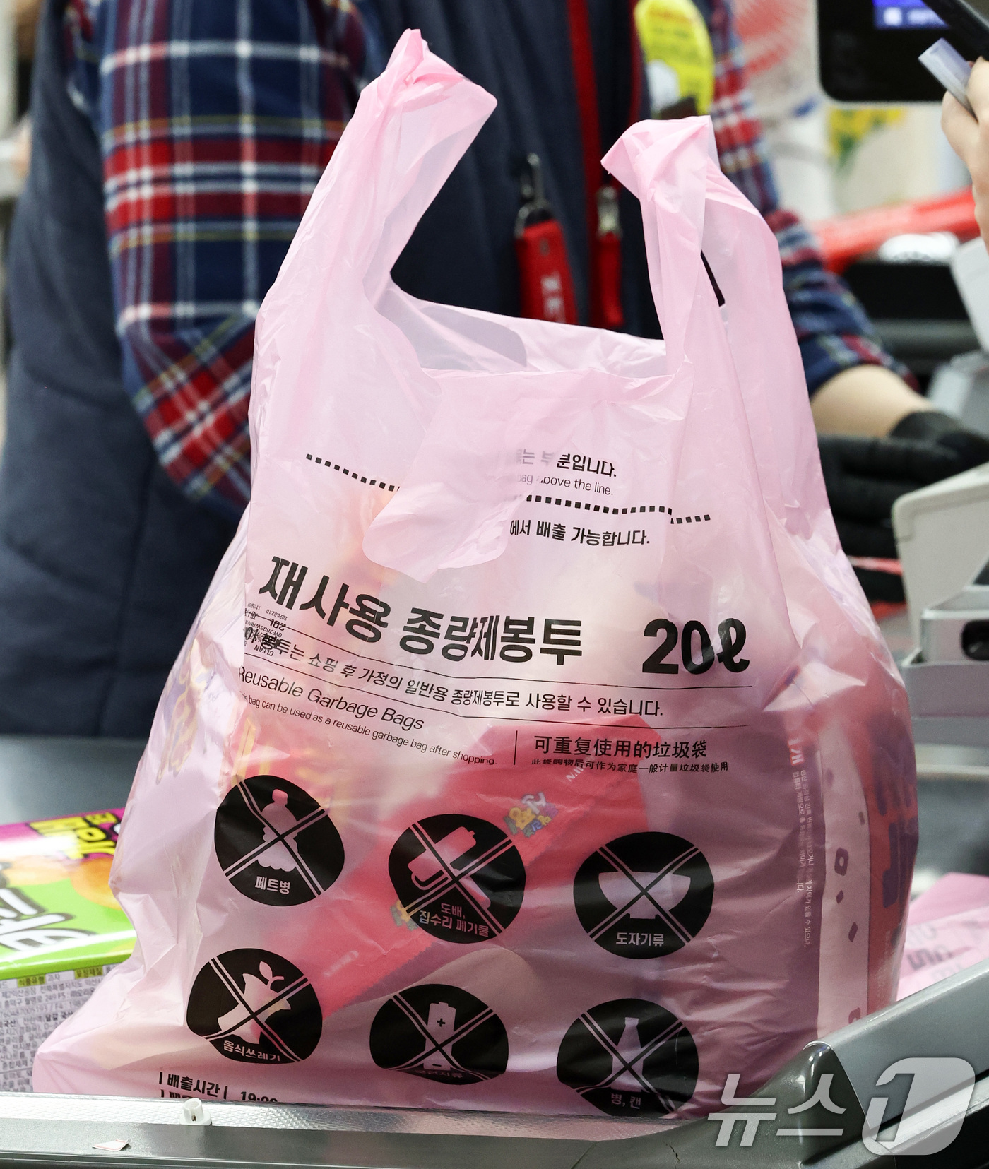 (서울=뉴스1) 최지환 기자 = 중동 상황이 장기화되면서 비닐과 플라스틱 원료가 되는 나프타 등 석유화학 제품 수급에 비상이 걸리자 정부는 종량제 봉투를 '핵심 관리 품목’으로 지 …