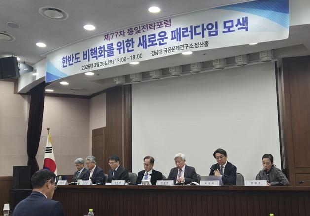 "北이 경계선 재획정 시도하면 남북관계 긴장 고조 불가피"