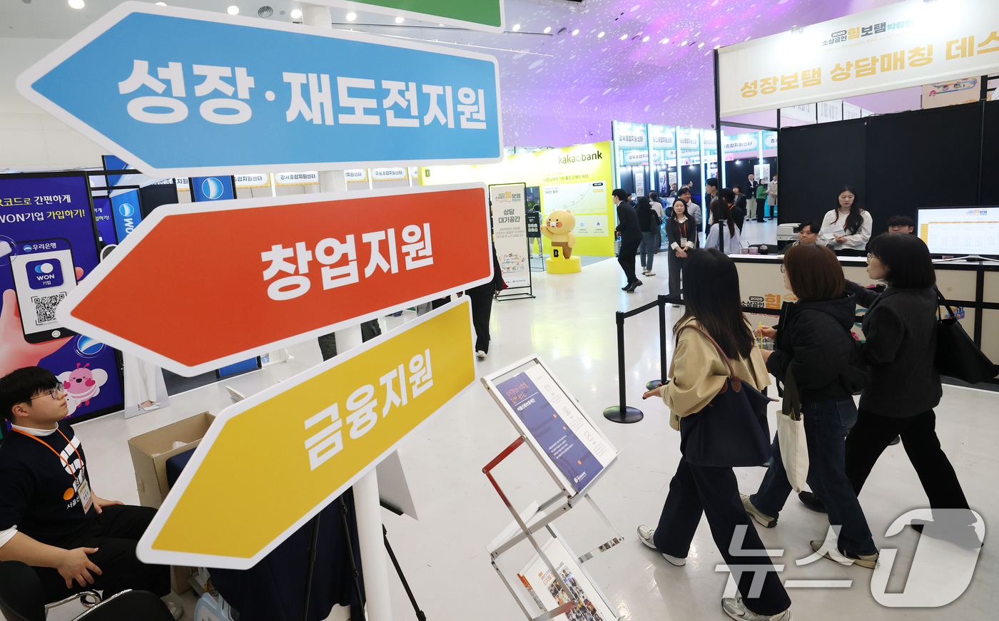 (서울=뉴스1) 오대일 기자 = 26일 오후 서울 중구 동대문디자인플라자(DDP)에서 열린 '2026 소상공인 힘보탬 박람회'에서 방문객들이 전시 부스를 들러보고 있다.'성장을 체 …