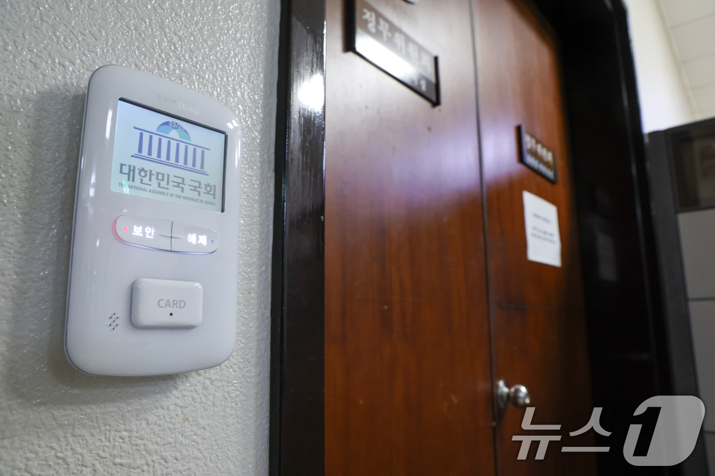 (서울=뉴스1) 안은나 기자 = 2차 종합특검팀이 윤석열 정부 당시 대통령 관저 이전 특혜 의혹과 관련 국회 정무위원장실을 압수수색 중인 것으로 알려진 26일 서울 여의도 국회 윤 …