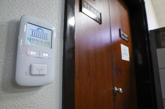 굳게 잠긴 정무위원장실