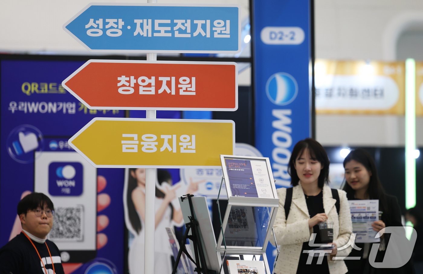 (서울=뉴스1) 오대일 기자 = 26일 오후 서울 중구 동대문디자인플라자(DDP)에서 열린 '2026 소상공인 힘보탬 박람회'에서 방문객들이 전시 부스를 들러보고 있다.'성장을 체 …