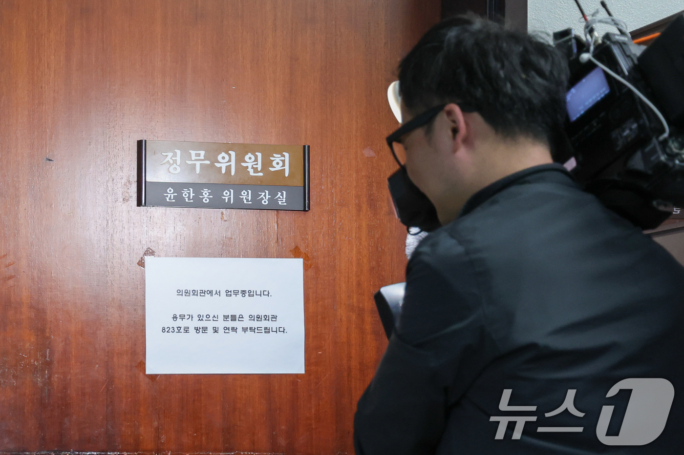 (서울=뉴스1) 안은나 기자 = 2차 종합특검팀이 윤석열 정부 당시 대통령 관저 이전 특혜 의혹과 관련 국회 정무위원장실을 압수수색 중인 것으로 알려진 26일 서울 여의도 국회 윤 …