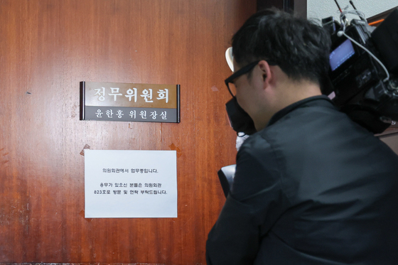 특검 '관저 이전 의혹, 정무위원장실 압수수색'