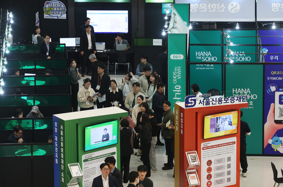 서울신용보증재단 부스 둘러보는 방문객들
