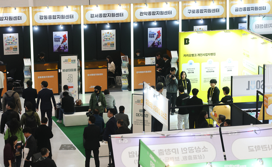 "금융·판로·교육 한 번에"…서울 '소상공인 박람회
