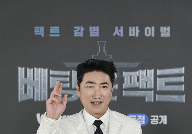 '베팅온팩트' 장동민 "서바이벌 프로 부담됐지만…승부욕 발동"