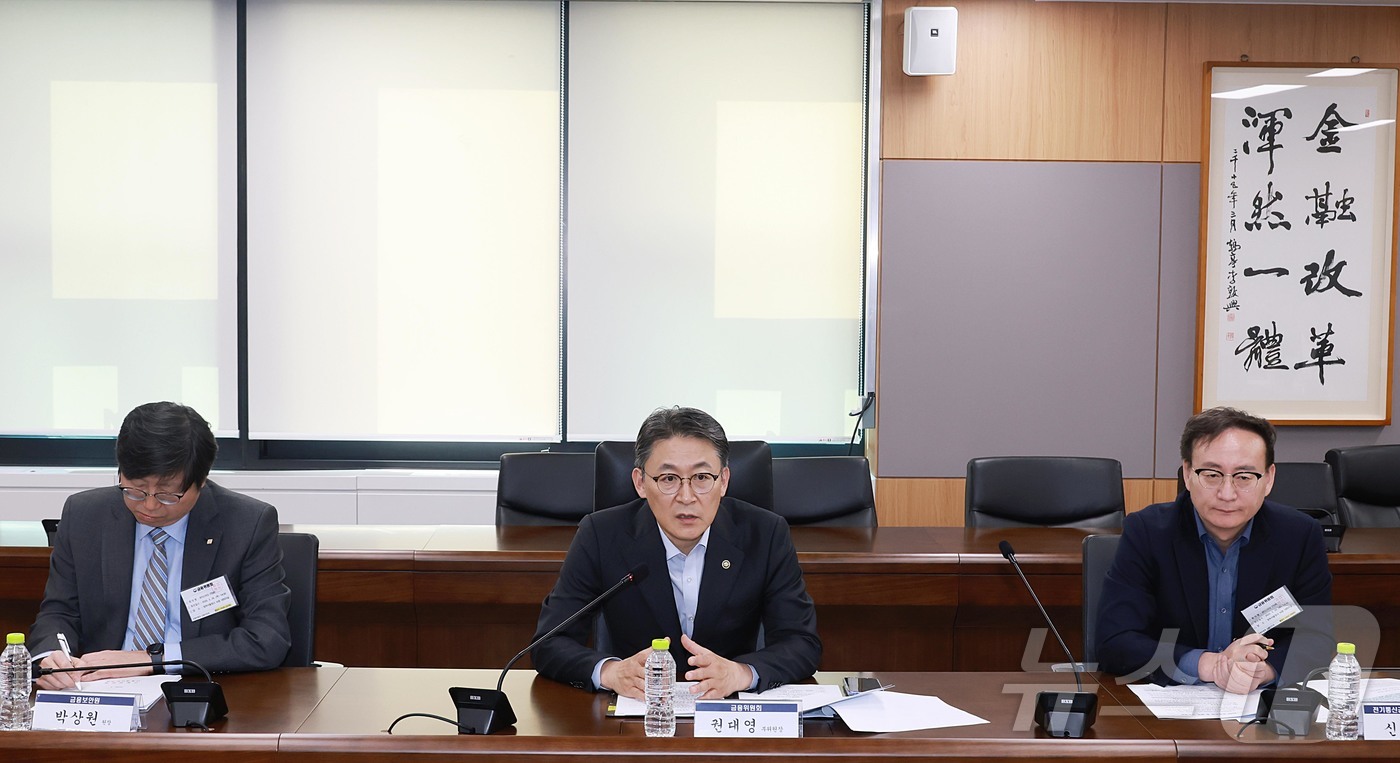 (서울=뉴스1) = 권대영 금융위원회 부위원장이 26일 오후 서울 종로구 정부서울청사에서 열린 보이스피싱 대응 간담회에서 발언을 하고 있다. (금융위원회 제공. 재판매 및 DB 금 …