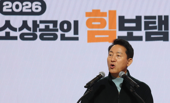 [르포]소상공인 대출 확대 꺼낸 오세훈…'힘보탬 박람회' 개막