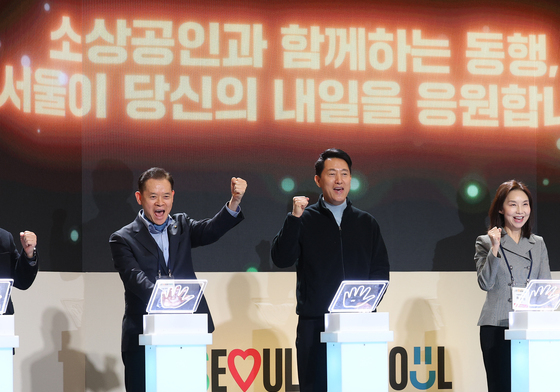 오세훈 서울시장, 소상공인 힘보탬 박람회 개막 세리머니