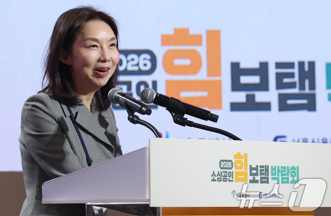 (서울=뉴스1) 오대일 기자 = 최호정 서울시의회 의장이 26일 오후 서울 중구 동대문디자인플라자(DDP)에서 열린 '2026 소상공인 힘보탬 박람회' 개막식에서 축사를 하고 있다 …