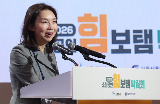 최호정 서울시의회 의장, '힘내라! 소상공인'