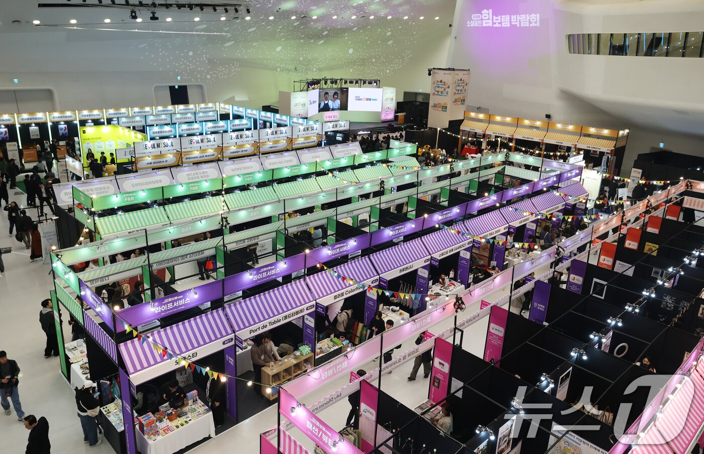 본문 이미지 - 서울 중구 동대문디자인플라자(DDP)에서 열린 '2026 소상공인 힘보탬 박람회'. ⓒ 뉴스1 오대일 기자