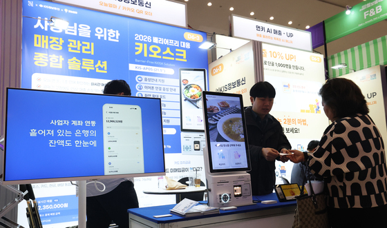 소상공인을 위한 솔루션