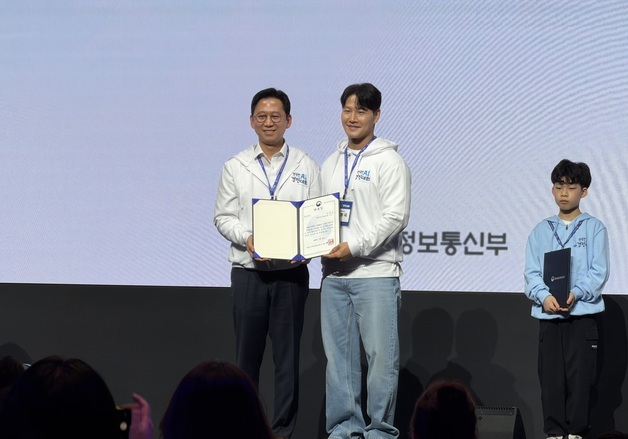 김종국이 'AI 경진대회' 홍보대사?…"지금은 피지컬 AI 시대"