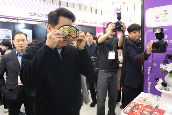 호작도 안대 쓰는 오세훈 시장