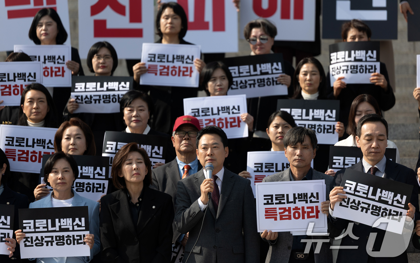 (서울=뉴스1) 이승배 기자 = 장동혁 국민의힘 대표가 26일 서울 여의도 국회 본청 앞에서 열린 코로나 백신 진상규명위원회 출범 및 특검 촉구 기자회견에서 발언하고 있다. 202 …